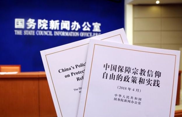 White Paper on Religious Freedom Protection White Paper on Religious Freedom Protection