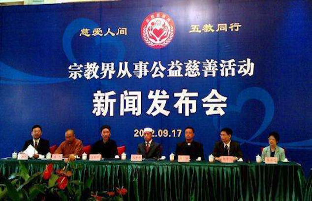 Encouraging and Regulating Religious Charity Encouraging and Regulating Religious Charity