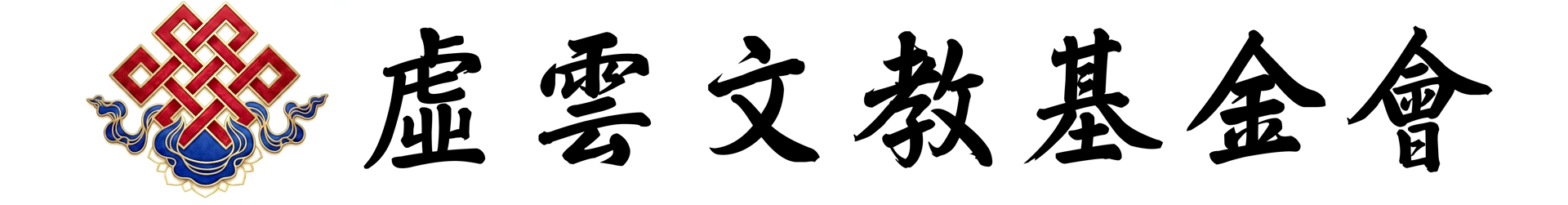 首頁